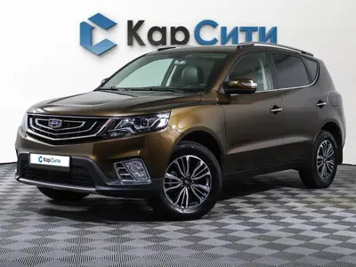Geely Emgrand X7