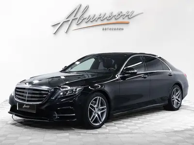 Mercedes-Benz S-Класс