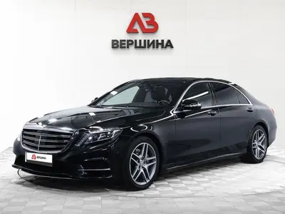 Mercedes-Benz S-Класс