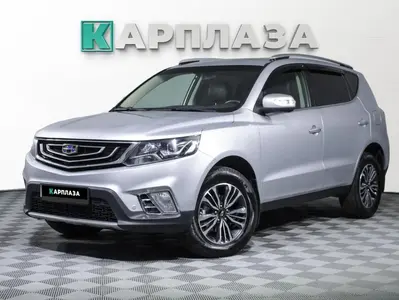 Geely Emgrand X7