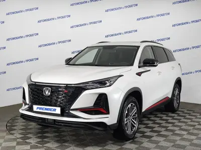 Changan CS75PLUS