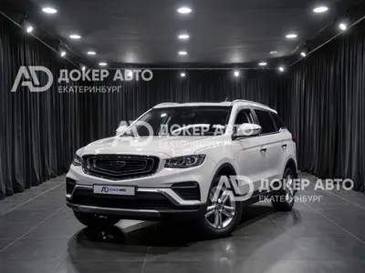 Geely Atlas Pro