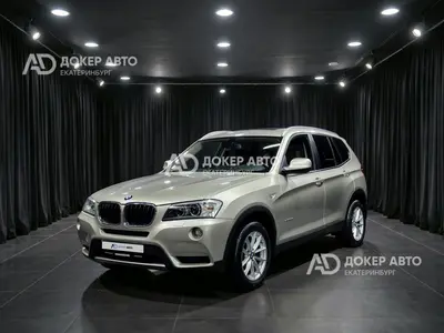 BMW X3