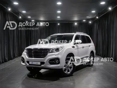 Haval H9