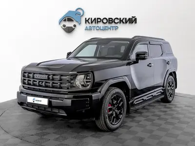Haval H3