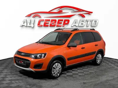 «Север Авто»