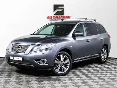 Nissan Pathfinder