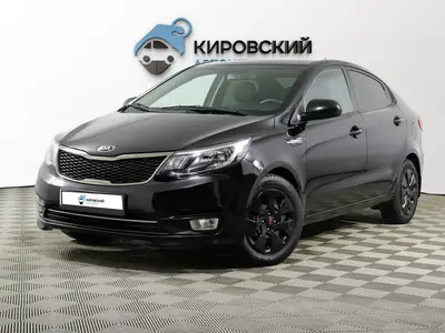 Kia Rio