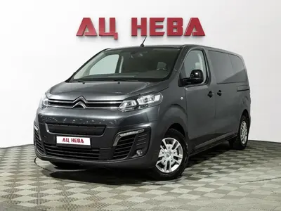 Citroen SpaceTourer