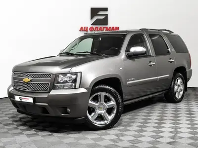 Chevrolet Tahoe