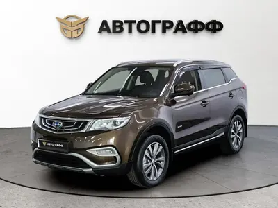 Geely Atlas