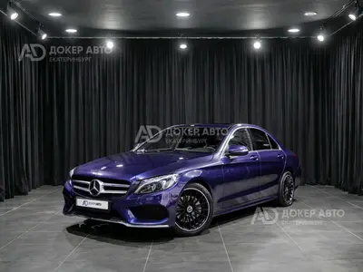 Mercedes-Benz C-Класс