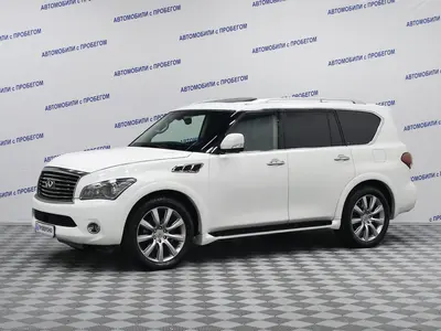 Infiniti QX56