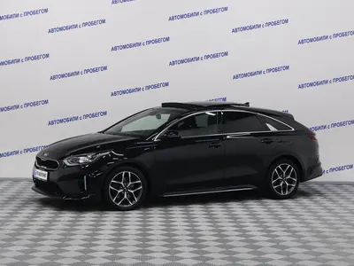 Kia Proceed