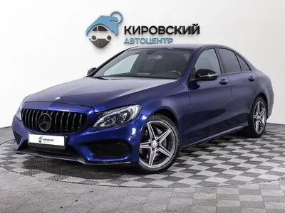 Mercedes-Benz C-Класс