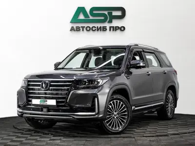 Changan CS95