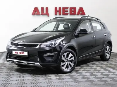 Kia Rio X-Line