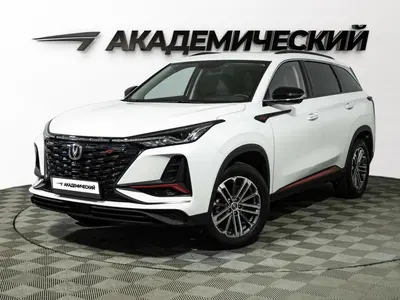 Changan CS75PLUS