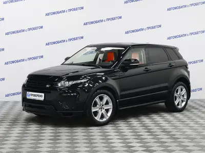 Land Rover Range Rover Evoque