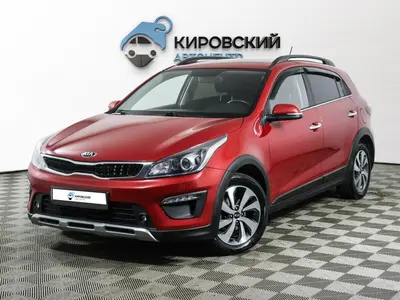 Kia Rio X-Line