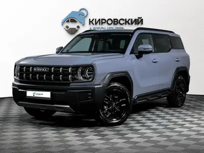 Haval H3