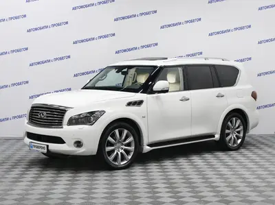 Infiniti QX80