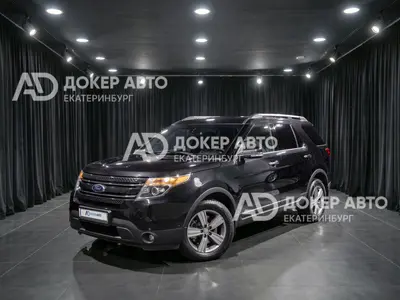 Ford Explorer