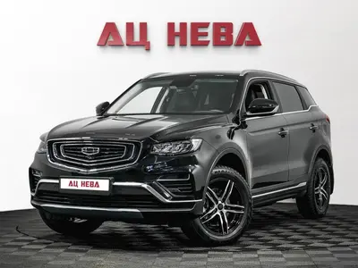 Geely Atlas Pro
