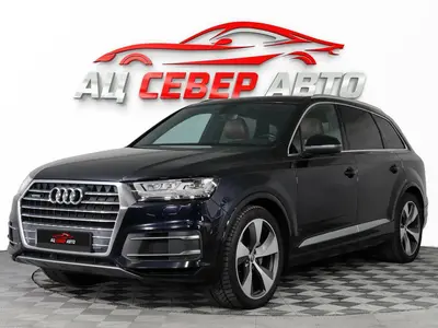 «Север Авто»