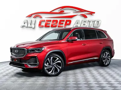 «Север Авто»
