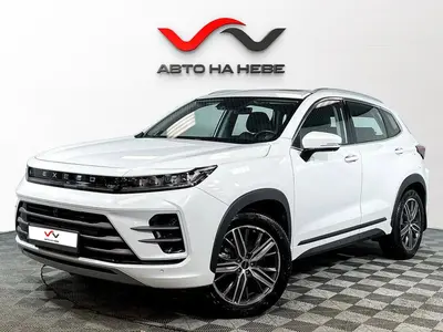 «АвтоАрена»