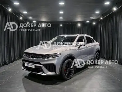 Geely Tugella