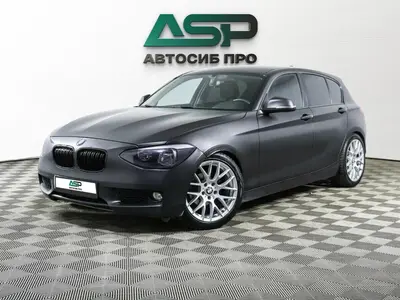 BMW 1 серии