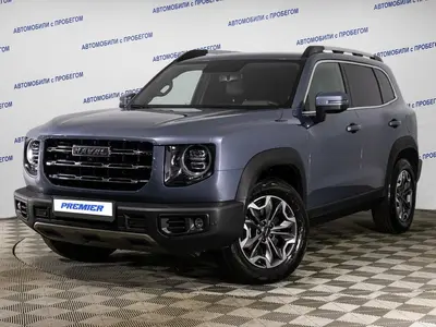 Haval Dargo
