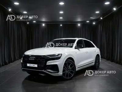 Audi Q8