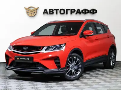 Belgee X50