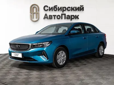 Belgee S50