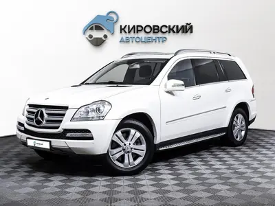 Mercedes-Benz GL-Класс