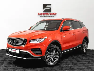 Geely Atlas Pro