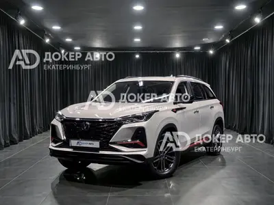 Changan CS75PLUS