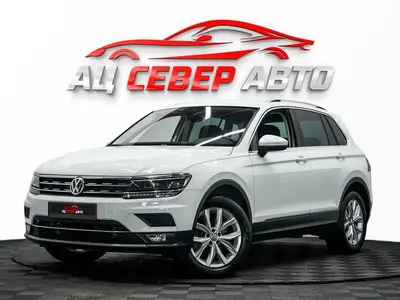 «Север Авто»