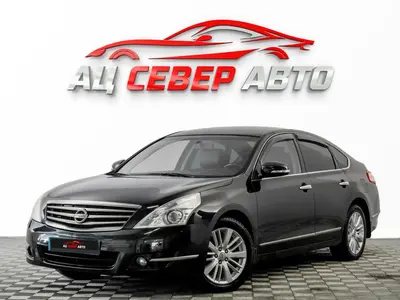 «Север Авто»