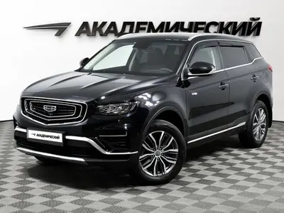 Geely Atlas Pro