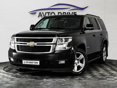 Chevrolet Tahoe
