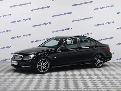 Mercedes-Benz C-Класс