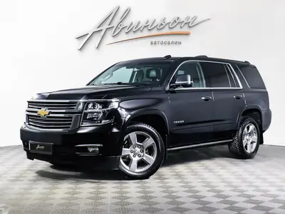 Chevrolet Tahoe