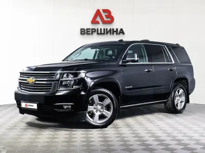 Chevrolet Tahoe