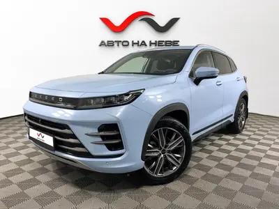 «АвтоАрена»
