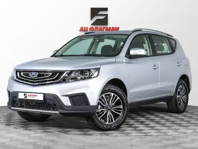 Geely Emgrand X7