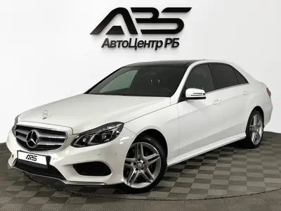 Mercedes-Benz E-Класс